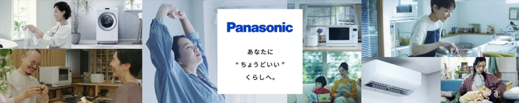 Amazon ストア ブランドページ パナソニック Panasonic