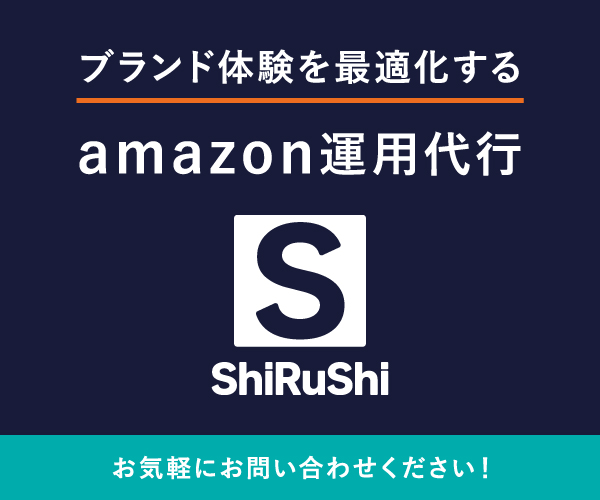 Amazonの商品ページ（カタログ）の作り方を解説｜売れるポイントも