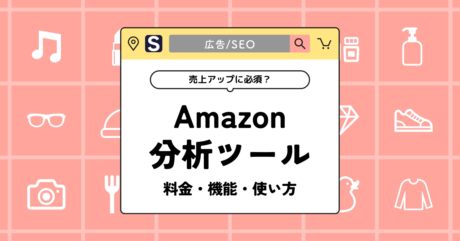 送料、無料 集客力モバイルツール情報商材 | artfive.co.jp