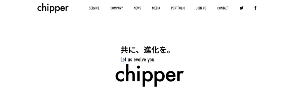 株式会社chipper Qoo10 運用代行 運営代行