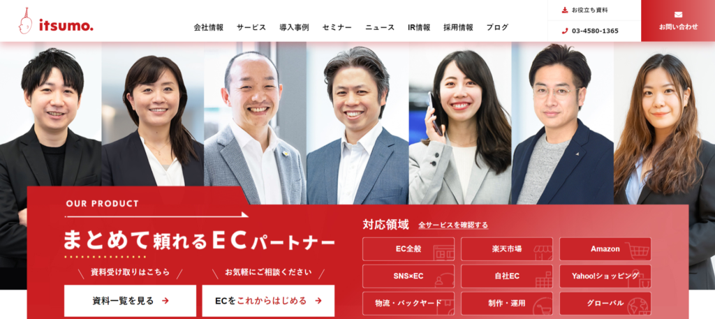 【2026年】楽天市場コンサルティング会社おすすめ28社比較!料金体系や選び方も解説 | ECの相談室