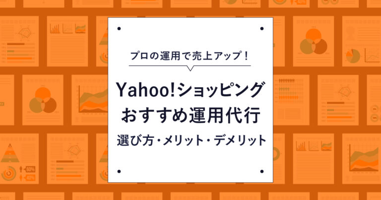 楽天市場の商品画像登録ガイドラインとは?ルールや作成のポイントを解説 | ECの相談室