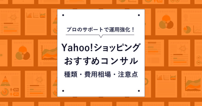 楽天市場の商品画像登録ガイドラインとは?ルールや作成のポイントを解説 | ECの相談室