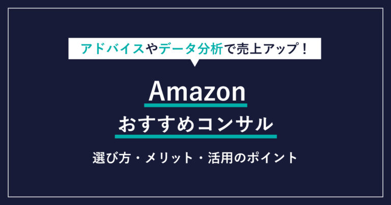 楽天市場の商品画像登録ガイドラインとは?ルールや作成のポイントを解説 | ECの相談室