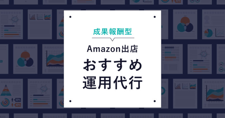 楽天市場の商品画像登録ガイドラインとは?ルールや作成のポイントを解説 | ECの相談室
