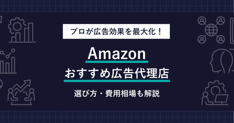 楽天市場の商品画像登録ガイドラインとは?ルールや作成のポイントを解説 | ECの相談室
