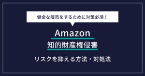 Amazon_thum_⑤-1-300x158.jpg