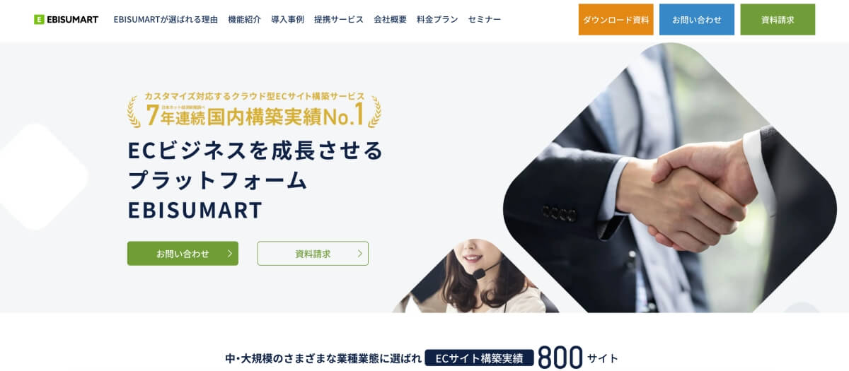 ebisumart