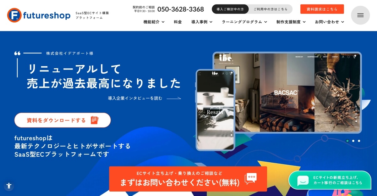 futureshop