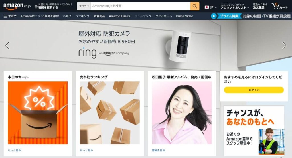 Amazon