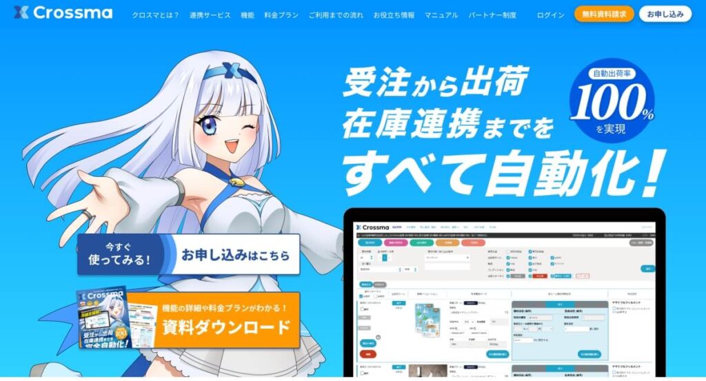 Crossma