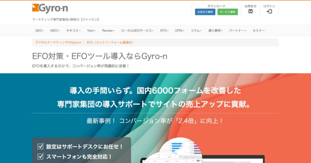 Gyro-n EFO