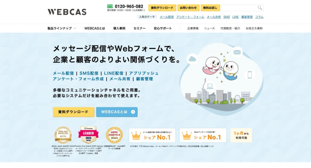 WEBCAS