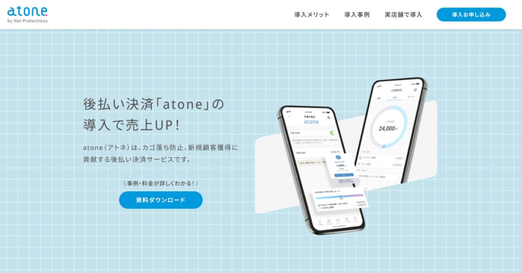 atone