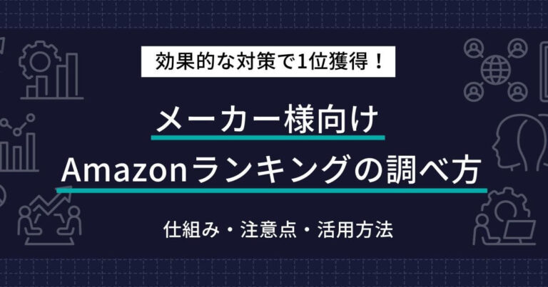 楽天市場の商品画像登録ガイドラインとは?ルールや作成のポイントを解説 | ECの相談室