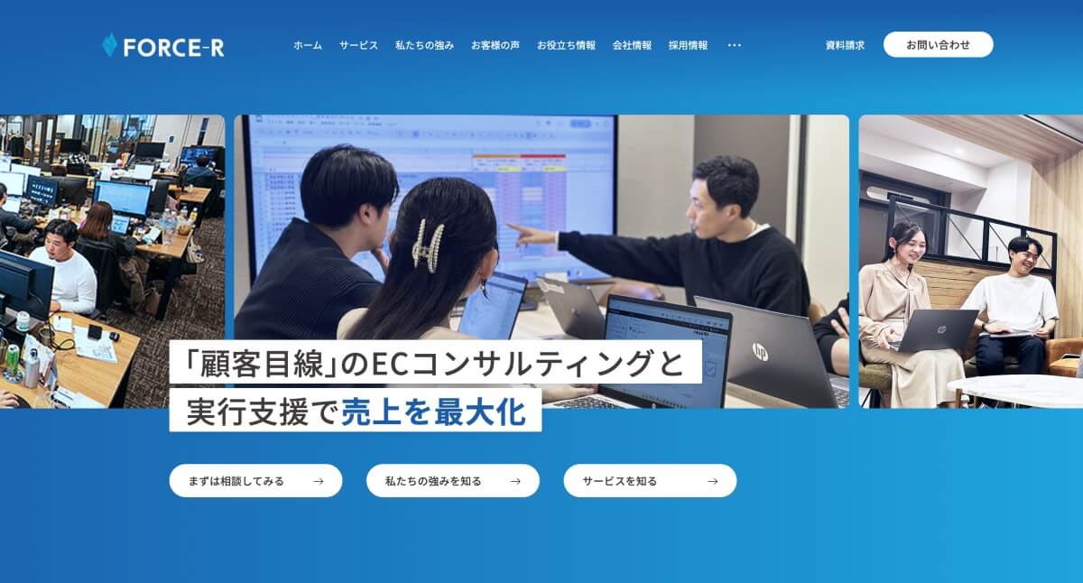 FORCE-R株式会社
