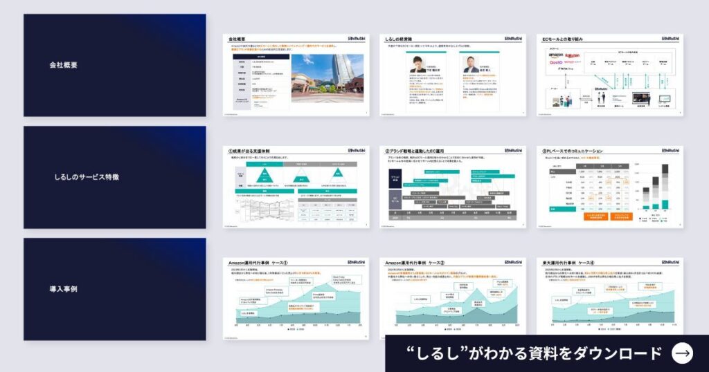 しるしがわかるサービス資料アイキャッチ （バナー）