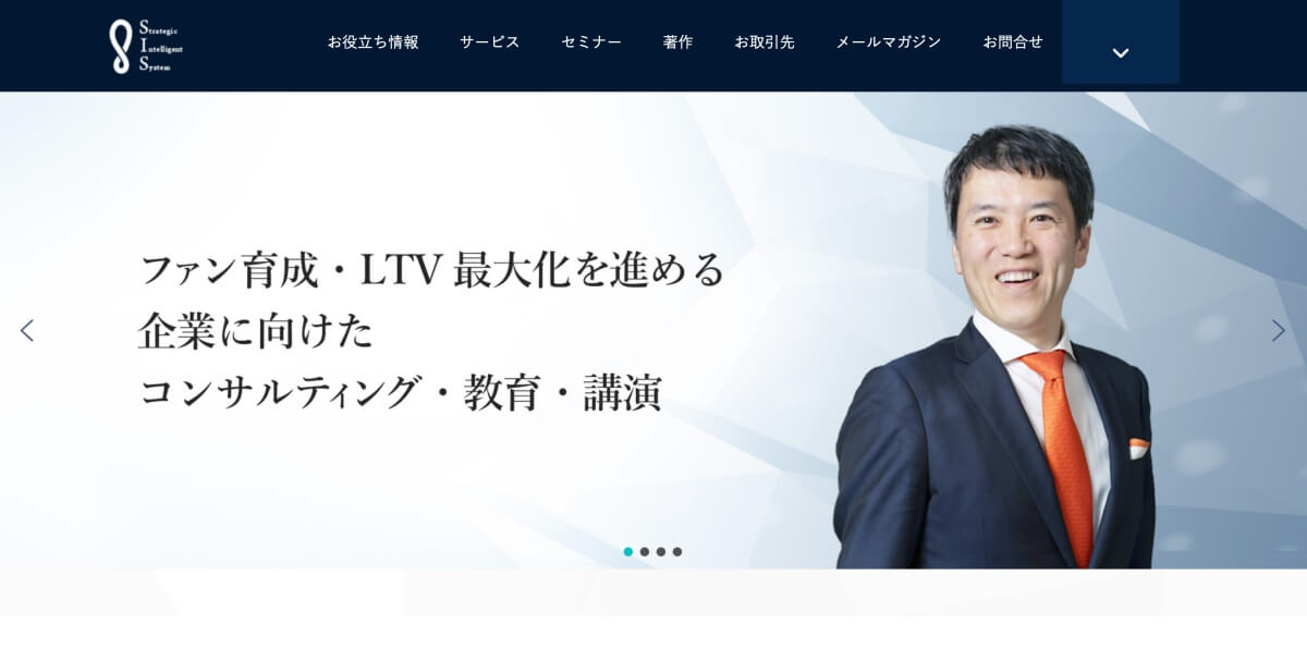 株式会社SIS