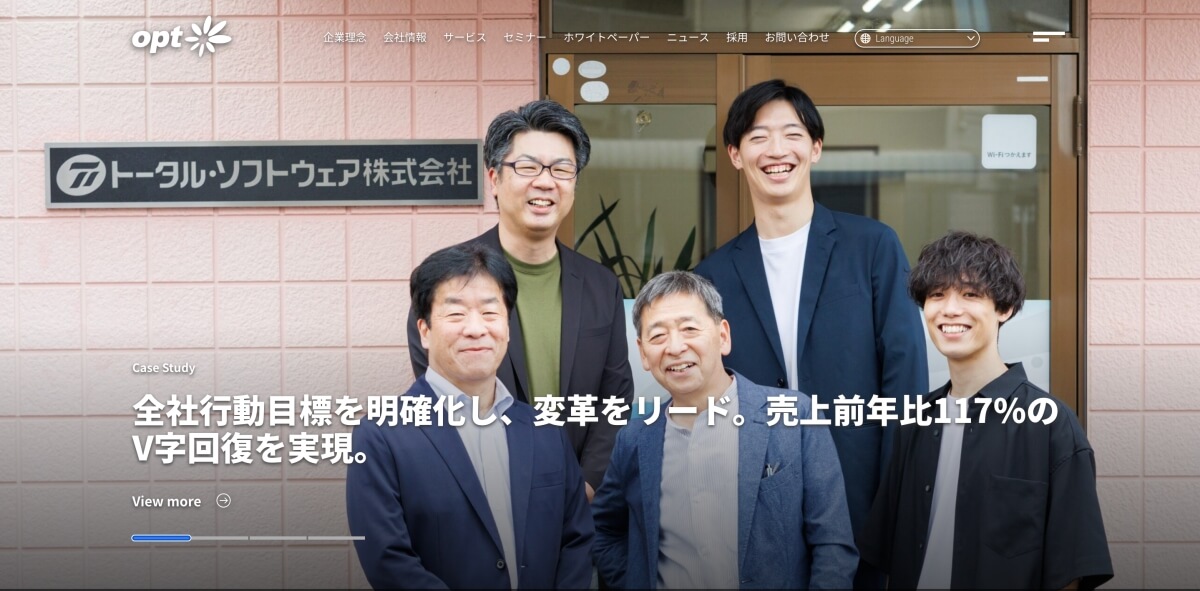 株式会社オプト