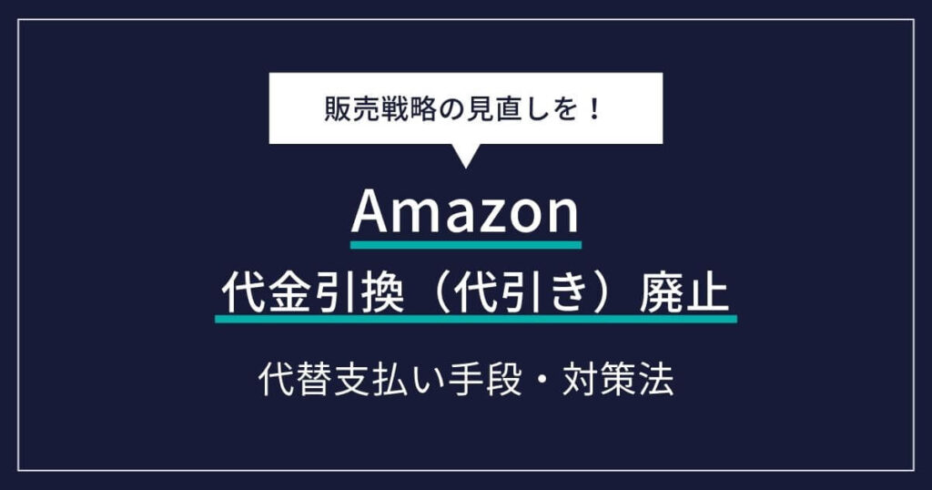 楽天R-Messe完全ガイド！効果的な顧客対応と売上拡大の秘訣 | ECの相談室