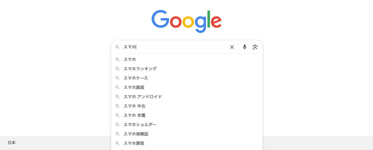 Google検索