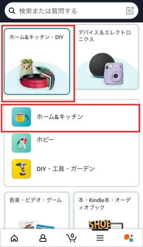 カテゴリーを選ぶ