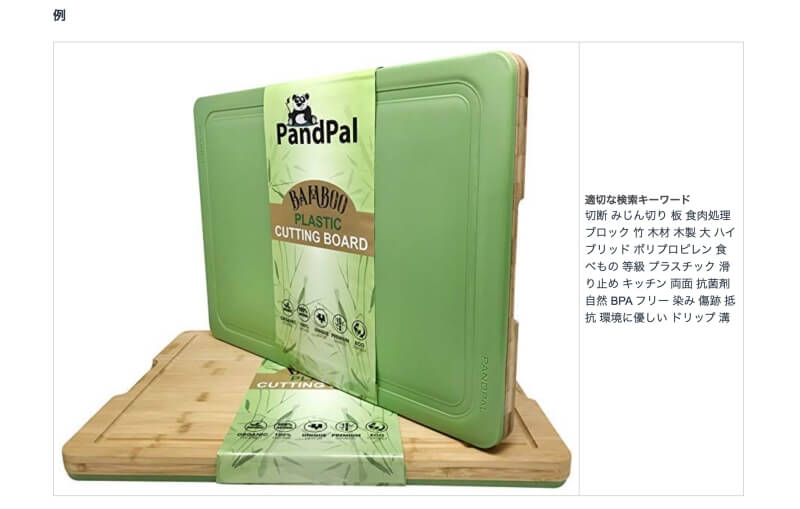 検索キーワードフィールド