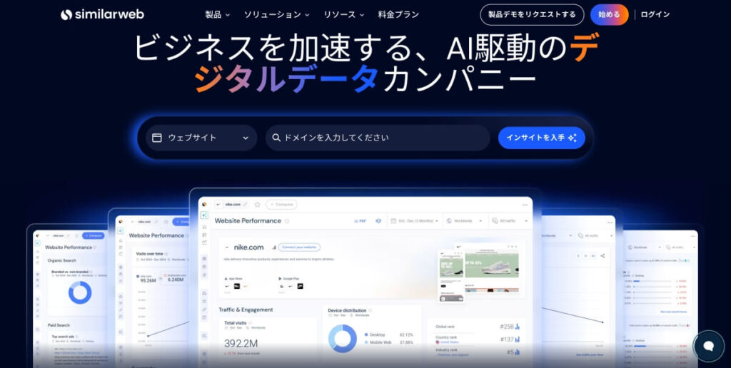 SimilarWeb