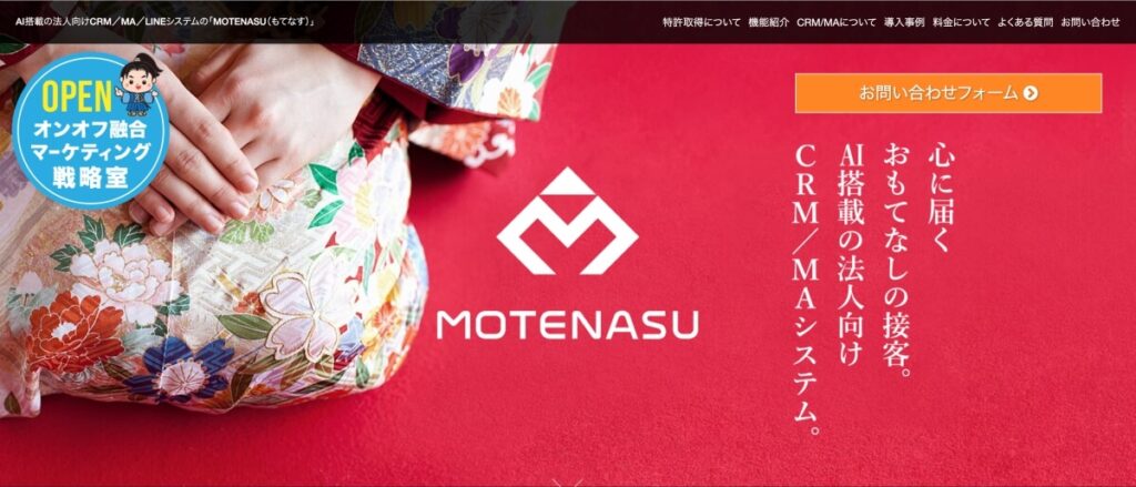 MOTENASU