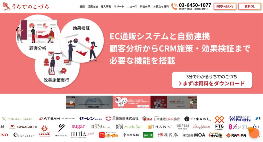 うちでのこづち